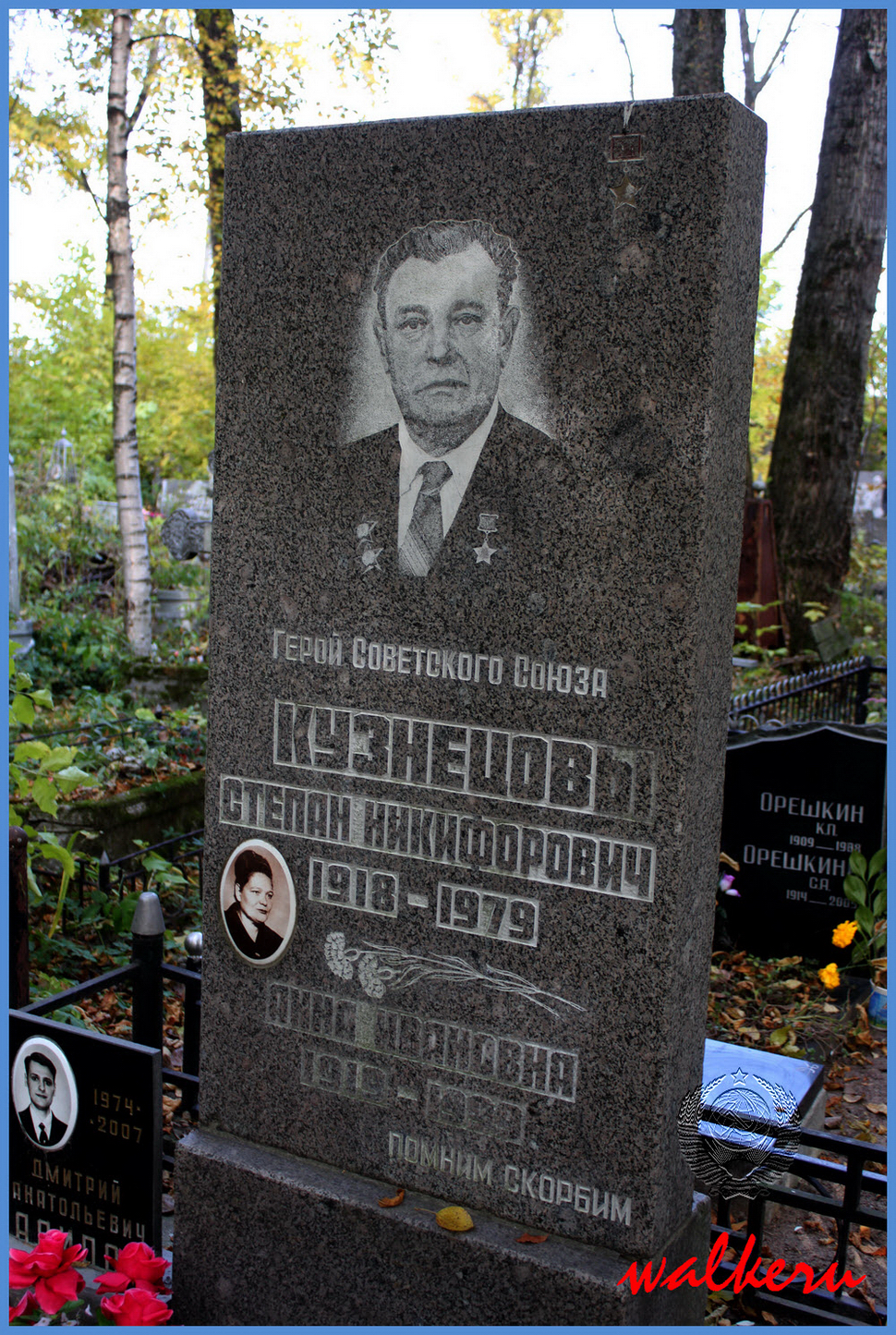 Могила Кузнецова С.Н.на Ново-Волковском кладбище