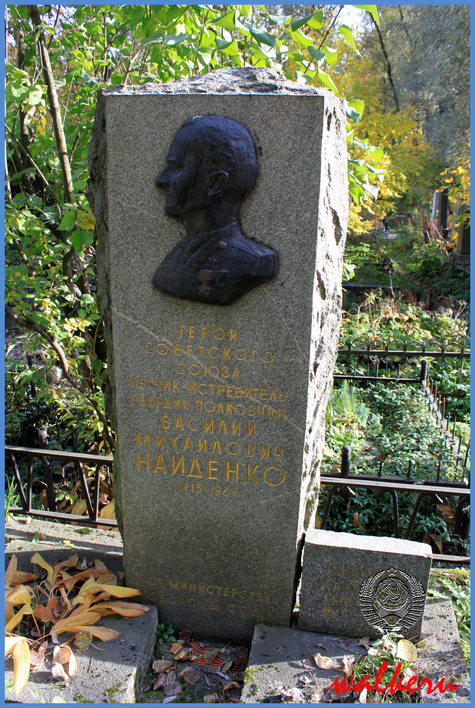 Могила Найденко В.М.Ново-Волковском кладбище