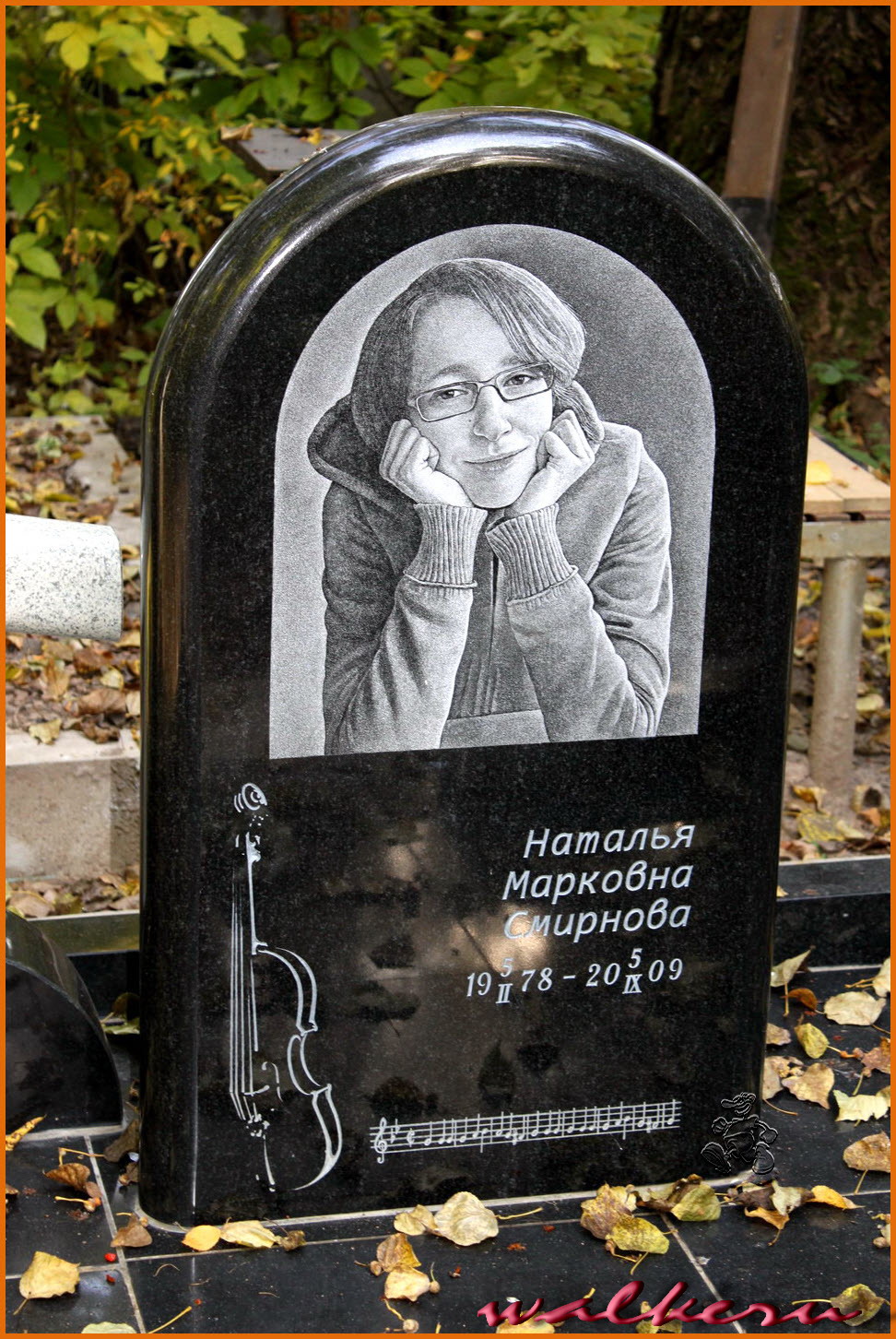 Могила Смирновой Н.М. на Ново-Волковском кладбище