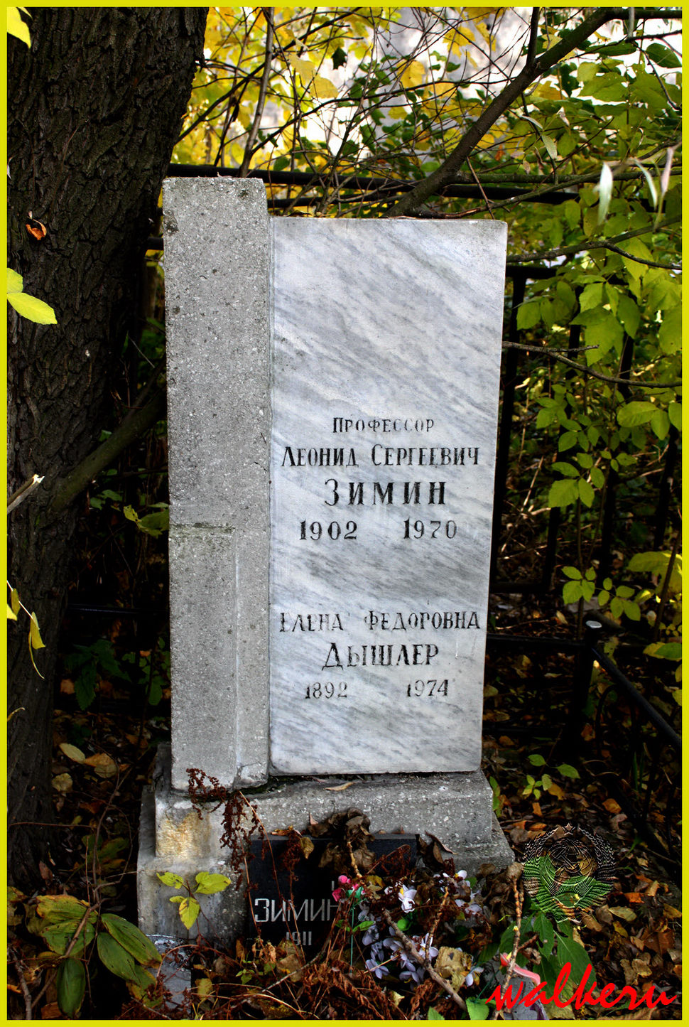 Могила Зимина Л.С. на Ново-Волковском кладбище