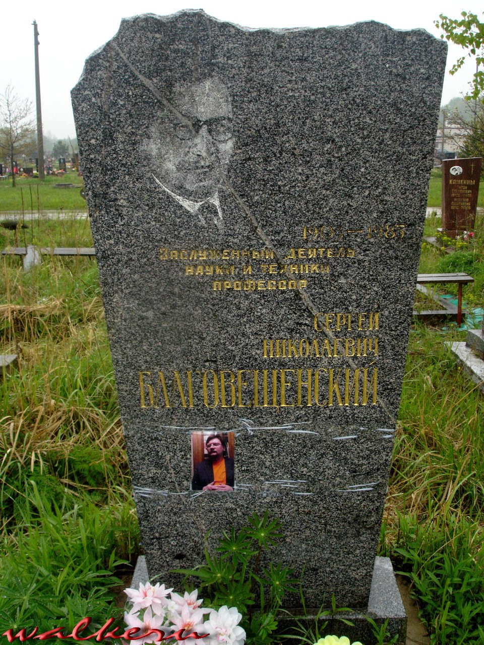 Могила Благовещенского С.Н. на Петергофском кладбище