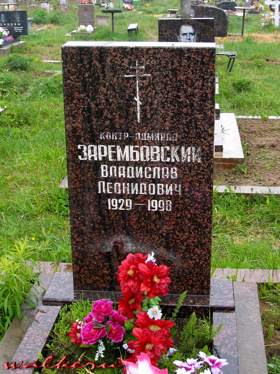Могила Зарембовского В.Л. на Петергофском кладбище