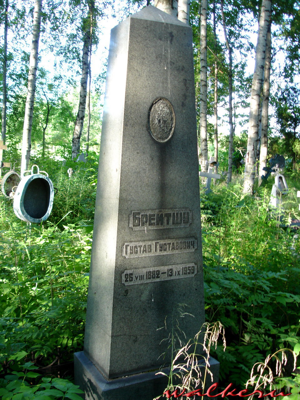 Могила Брейтшу Г.Г. на Пискарёвском кладбище