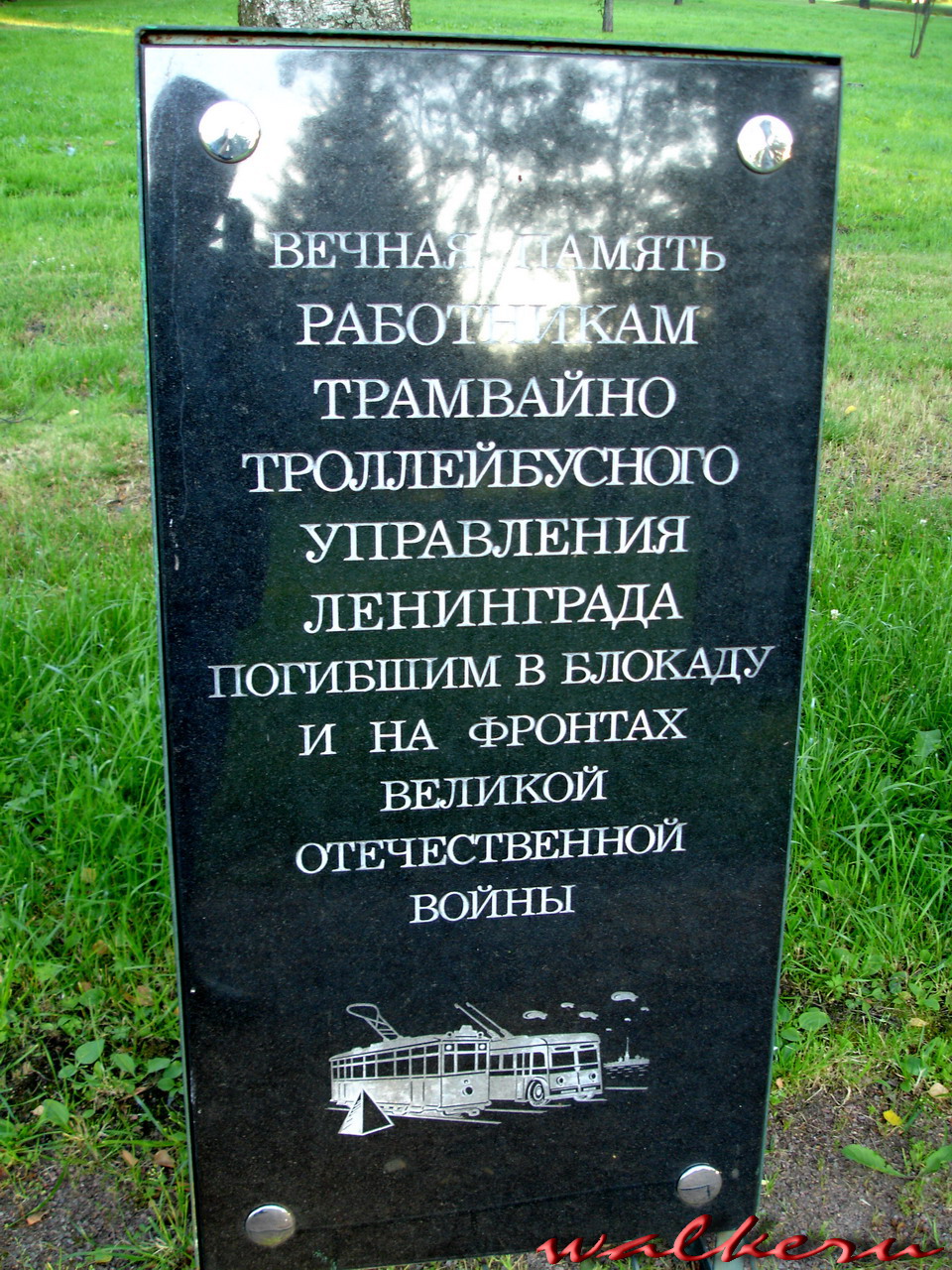 Пискарёвское кладбище