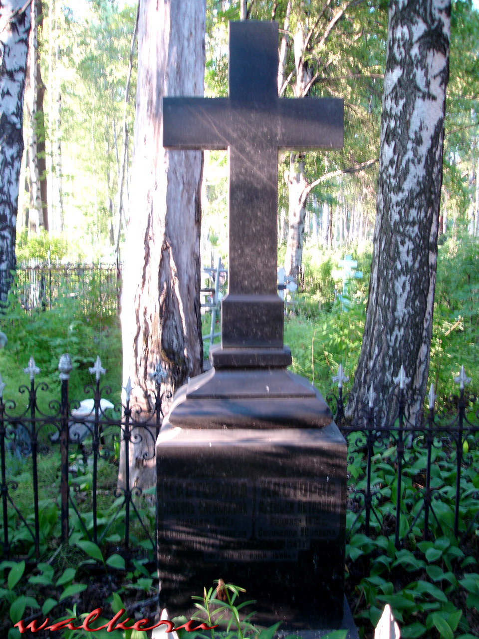 Могила Касторовых на Пискарёвском кладбище