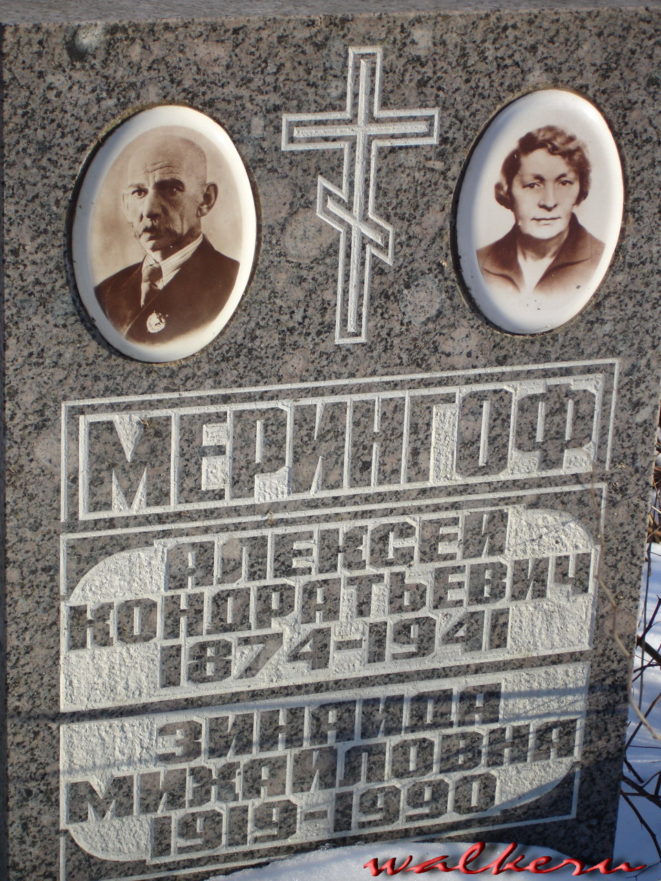 Могила Мерингофа А.К. на Пороховском кладбище, Рябовское шоссе, 79.