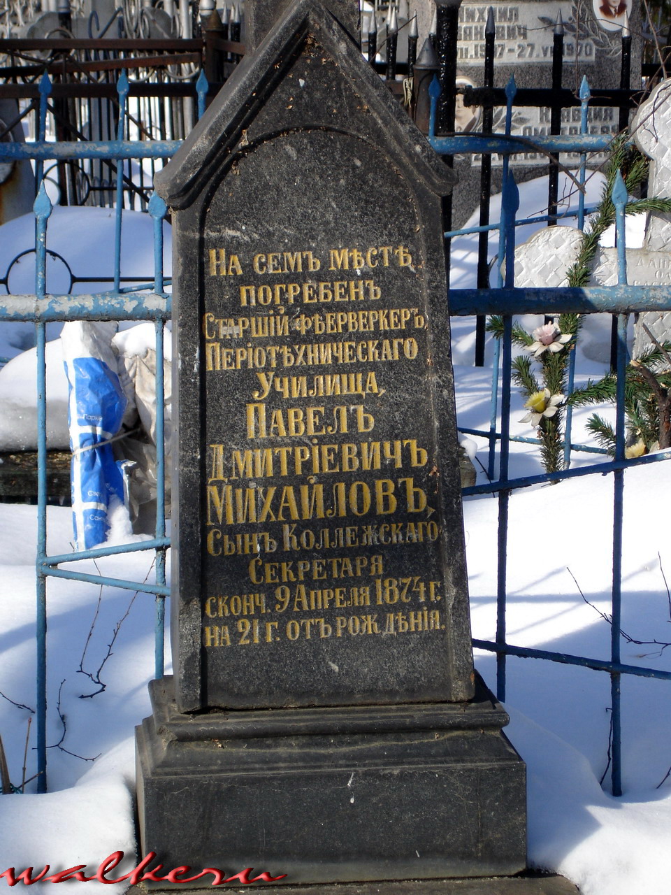 Могила МИХАЙЛОВА П.Д. на Пороховском кладбище, Рябовское шоссе, 79.