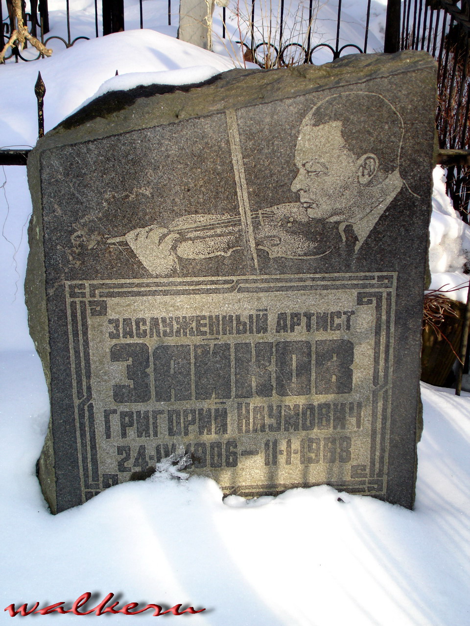 Могила ЗАЙКОВА Г.Н. на Пороховском кладбище, Рябовское шоссе, 79.