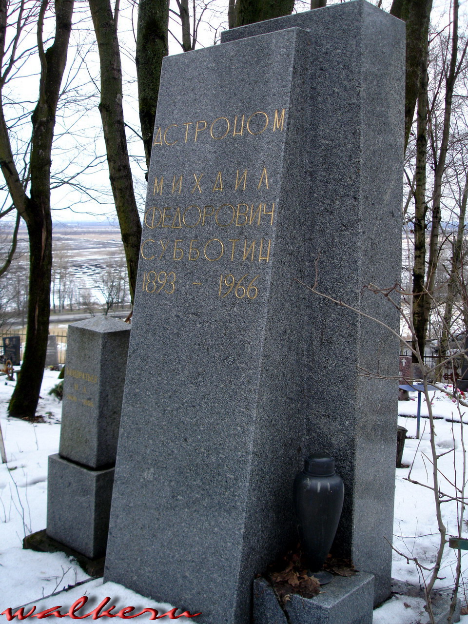 Могила Субботин М.Ф. на Пулковском кладбище