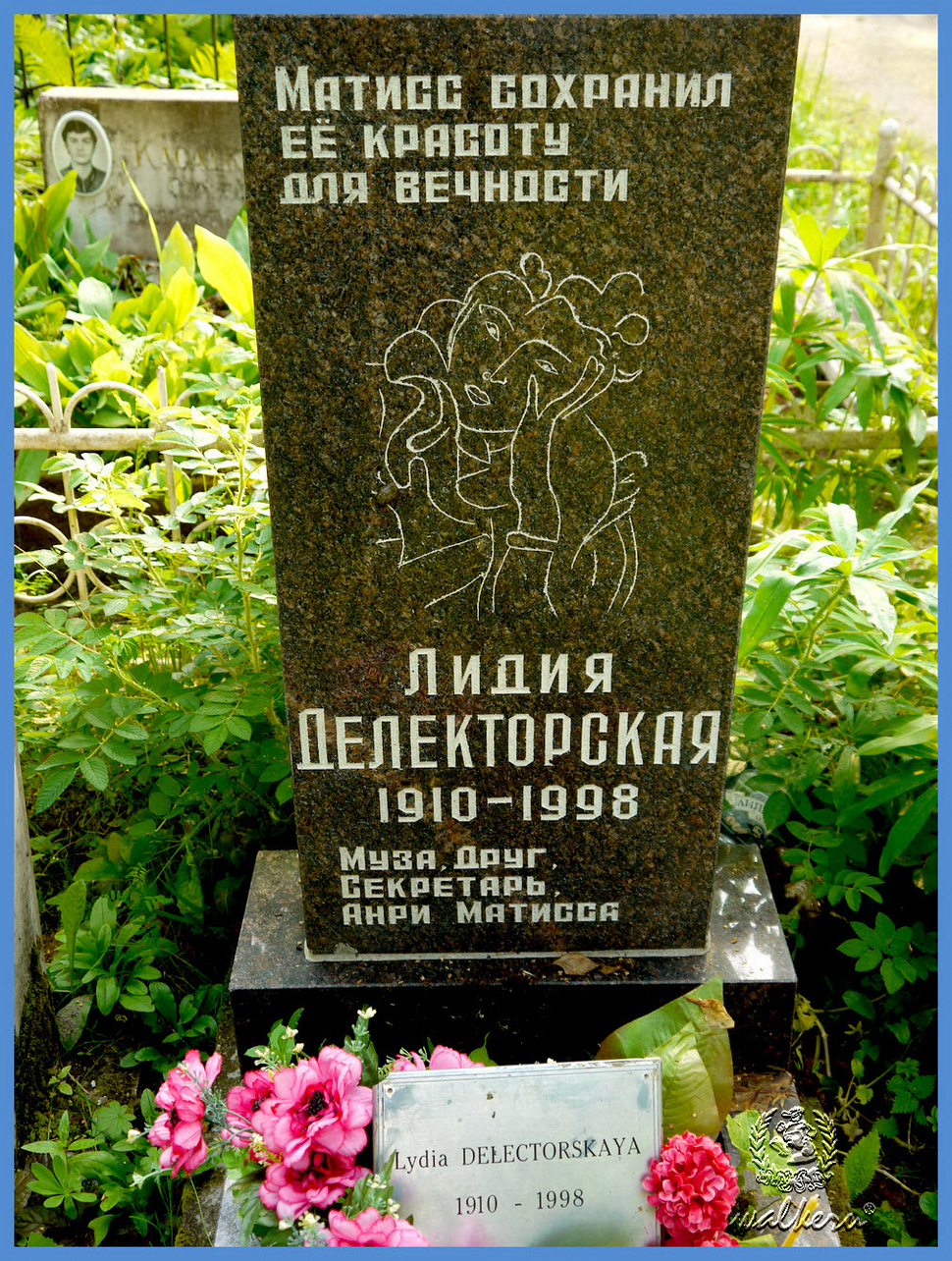 Могила Делекторской Л.Н. на кладбище в Павловске