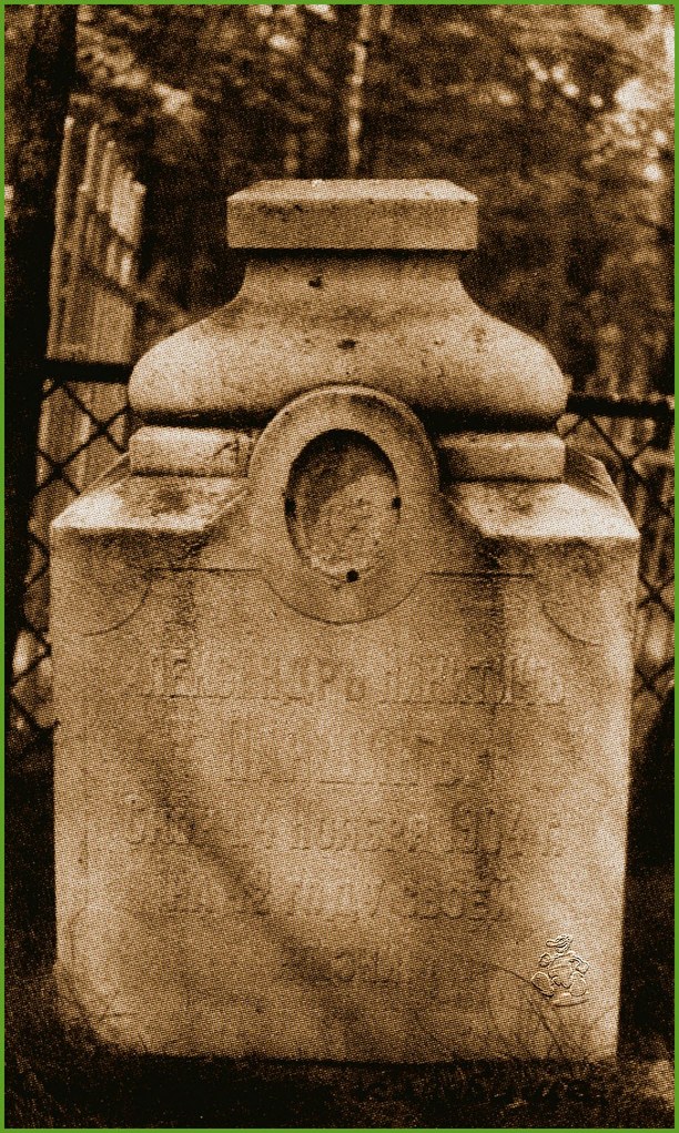 Могила Паншина А.Н. на Сестрорецком кладбище