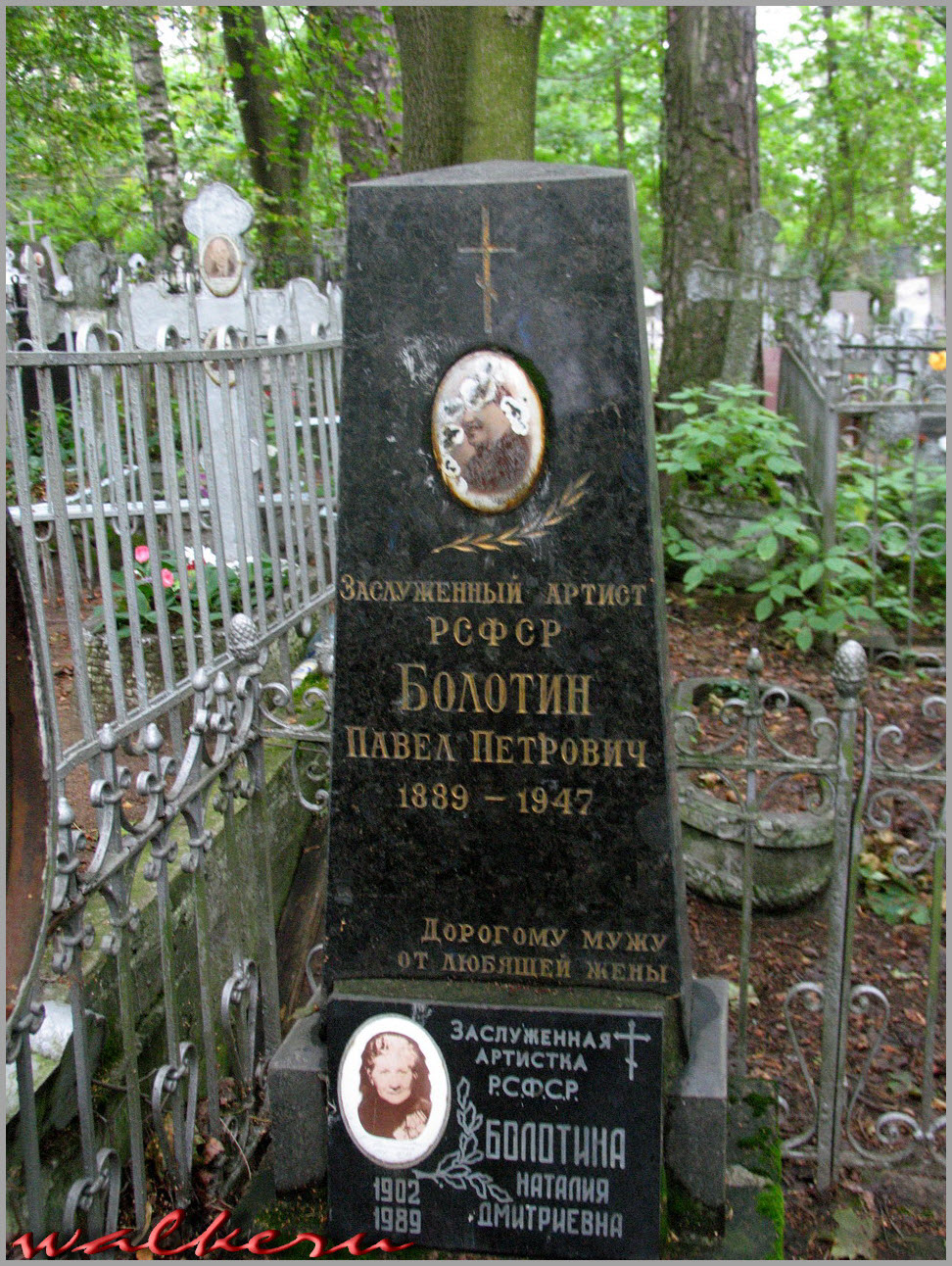 Могила Болотина П.П.на Шуваловском кладбище