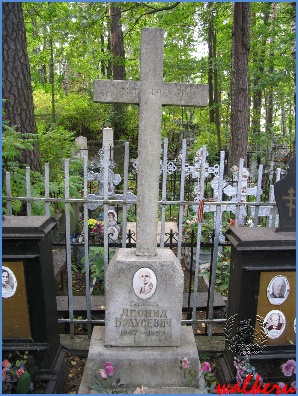 Могила Браусевича Л.Т. на Шуваловском кладбище