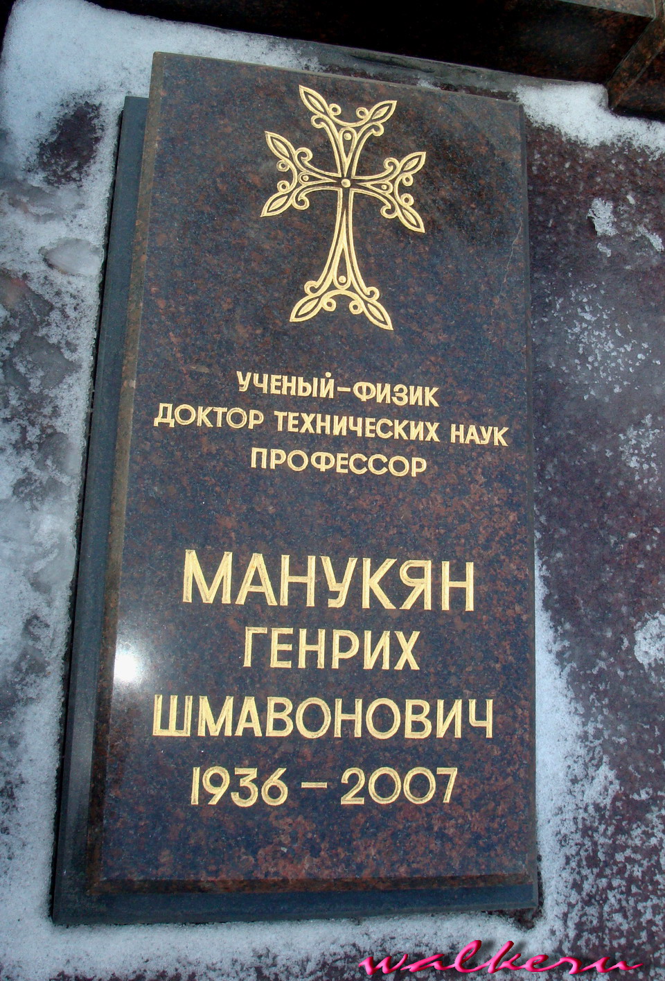 Могила Манукян Г.Ш. на Армянском кладбище