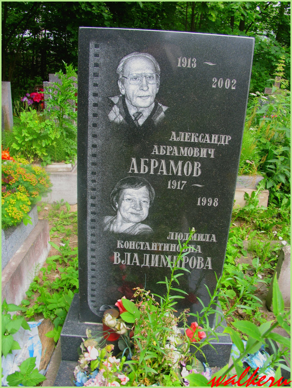 Могила Абрамова А.А. на Смоленском кладбище