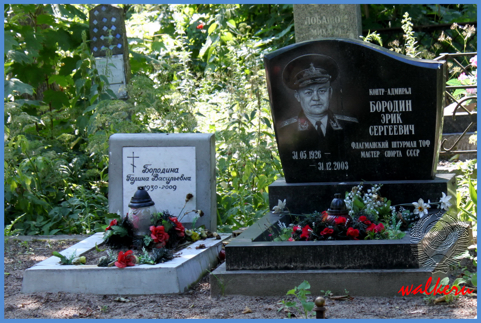 Могила Бородина Э.С. на Смоленском кладбище