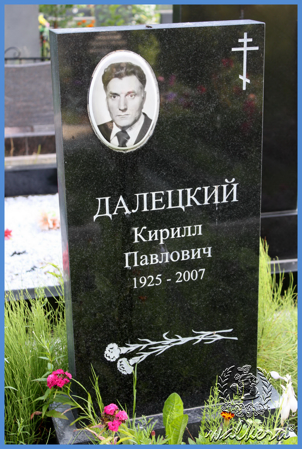 Могила Далецкого К.П. на Смоленском кладбище