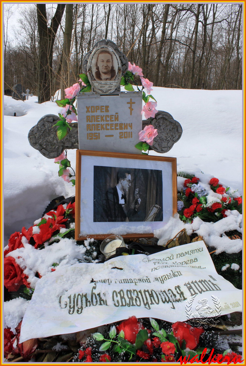 Памятник Людмиле Сенчиной на Смоленском кладбище