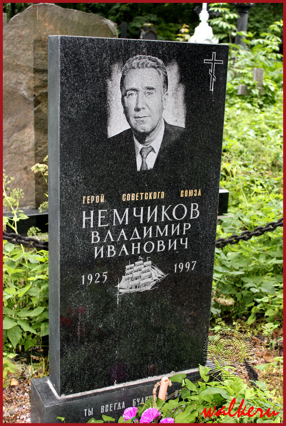 Могила Немчикова В.И. на Смоленском кладбище