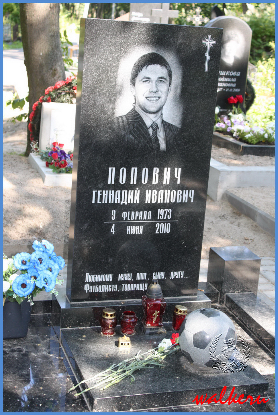 Могила Поповича Г.И. на Смоленском кладбище