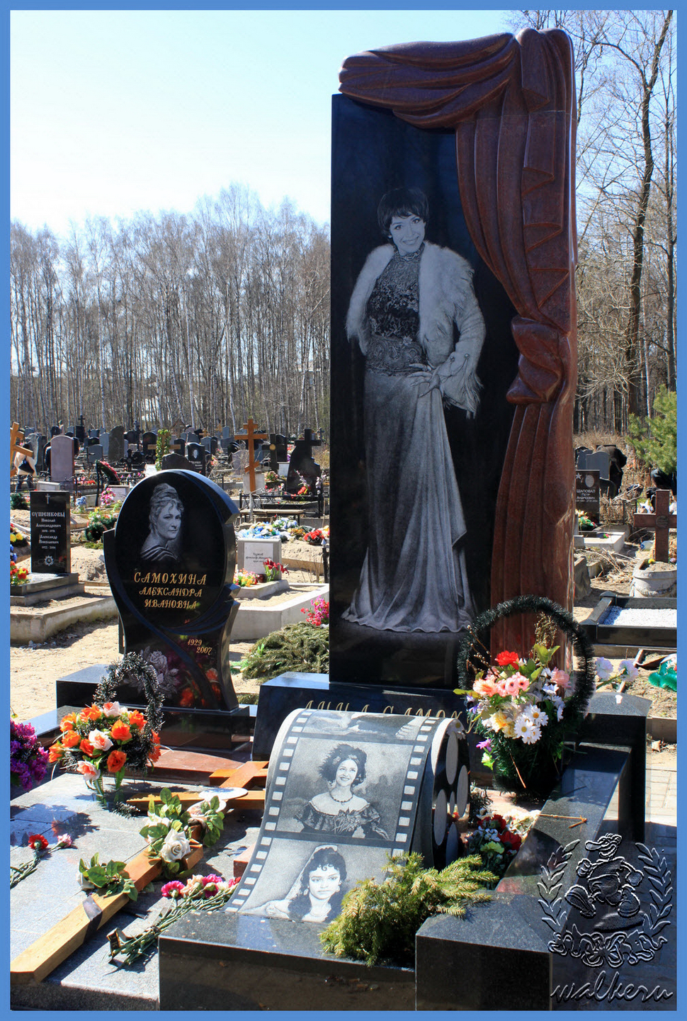Могила САМОХИНОЙ А.В. на Смоленском кладбище