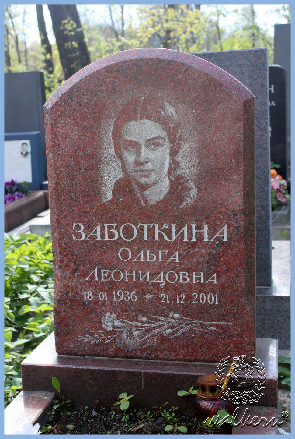 Могила Заботкиной О.Л на Смоленском кладбище