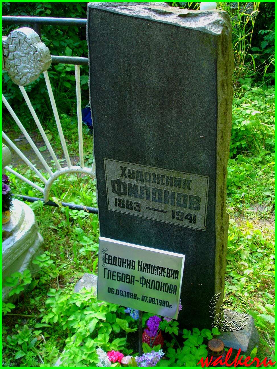 Могила Филонова П.Н. на Серафимовском кладбище