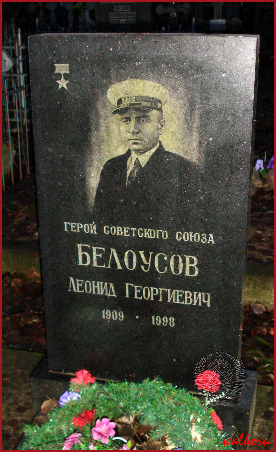 Могила  Белоусов Л.Г. на Серафимовском кладбище