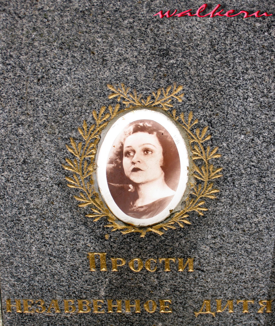 Могила ШАРОВОЙ-СОКОЛОВОЙ В.Т. на Старапановском кладбище