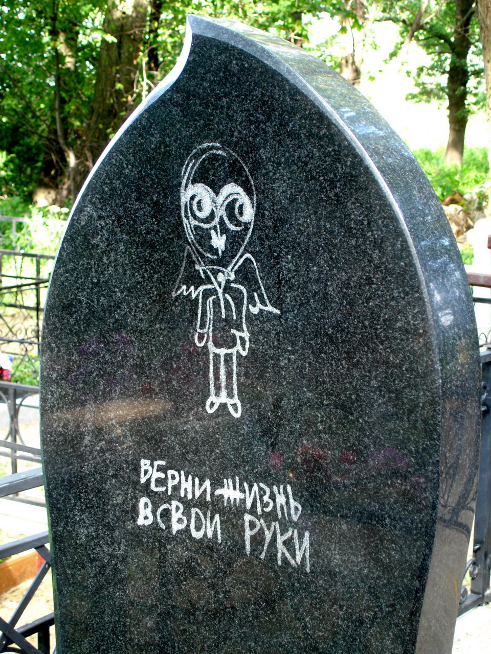 Могила Качарава Т.В. на Стрельнинском кладбище