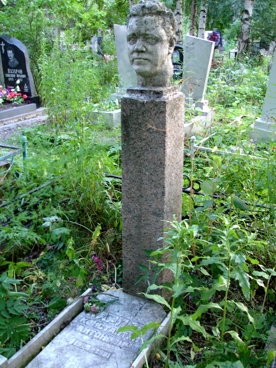 Могила Карпова К.А. на Стрельнинском кладбище