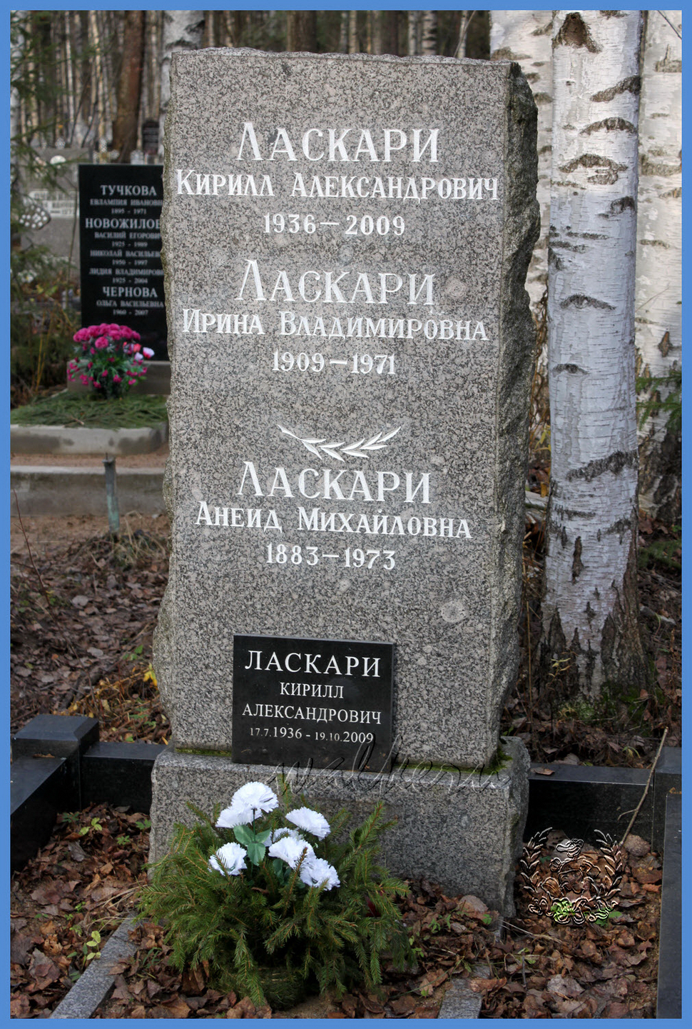 Могила Ласкари К.А. на Северном кладбище