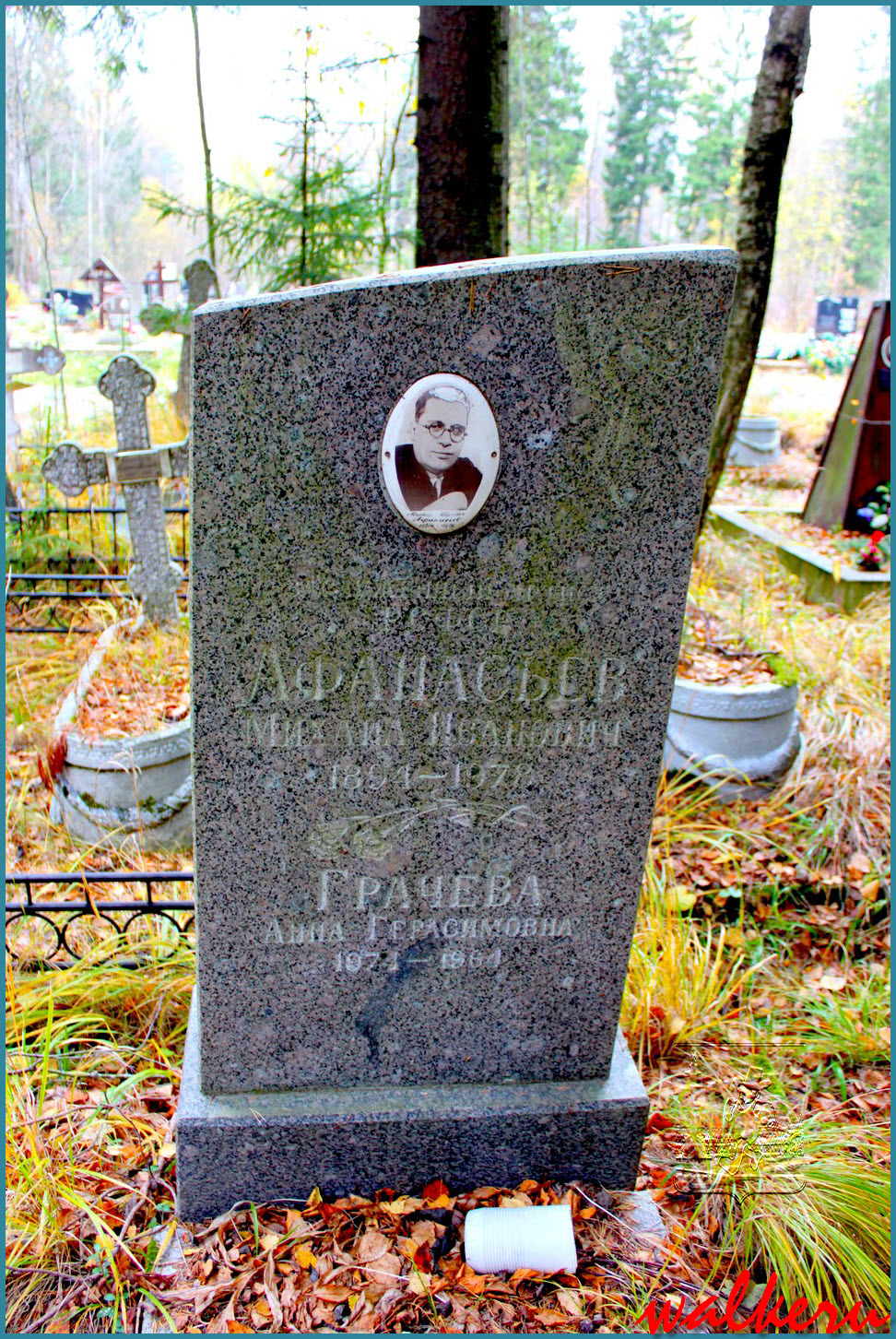 Могила Афанасьева М.И. на Северном кладбище