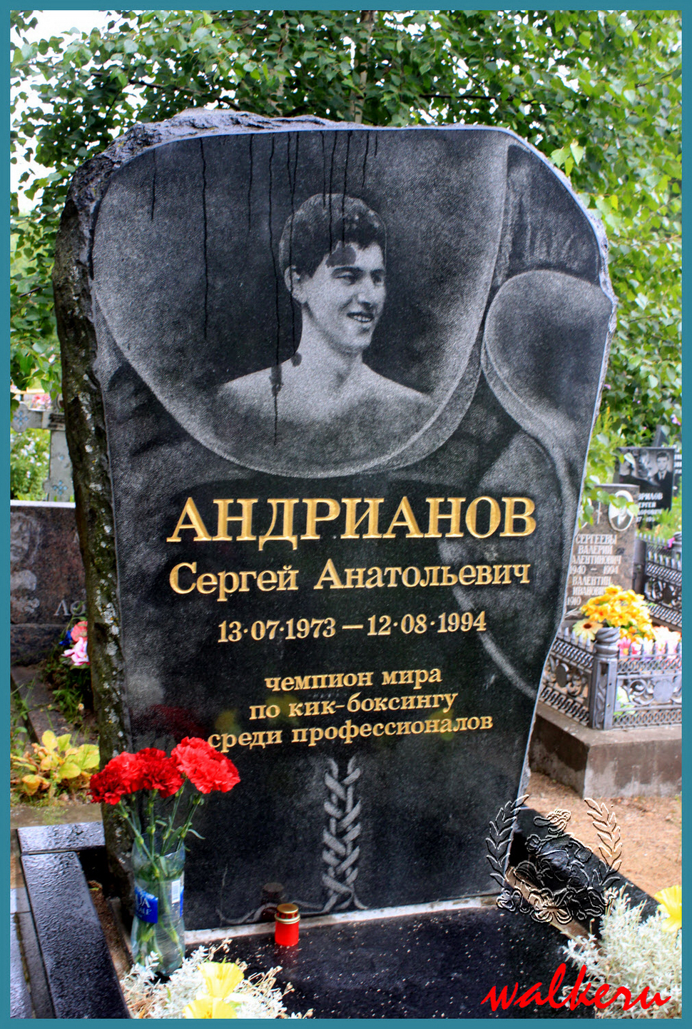 Могила Андрианова С.А. на Северном кладбище