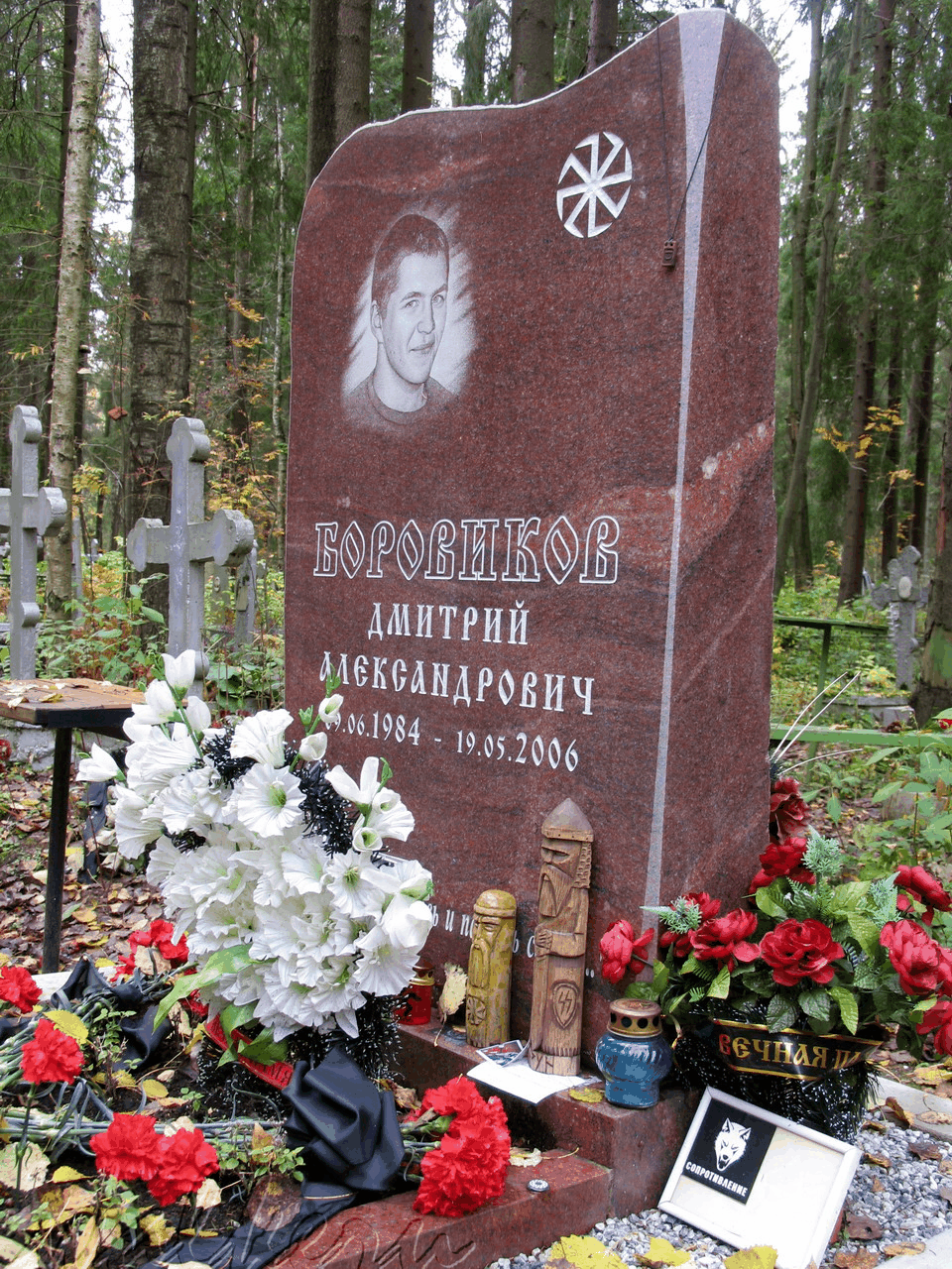 Могила БОРОВИКОВА Д.А. на Северном кладбище