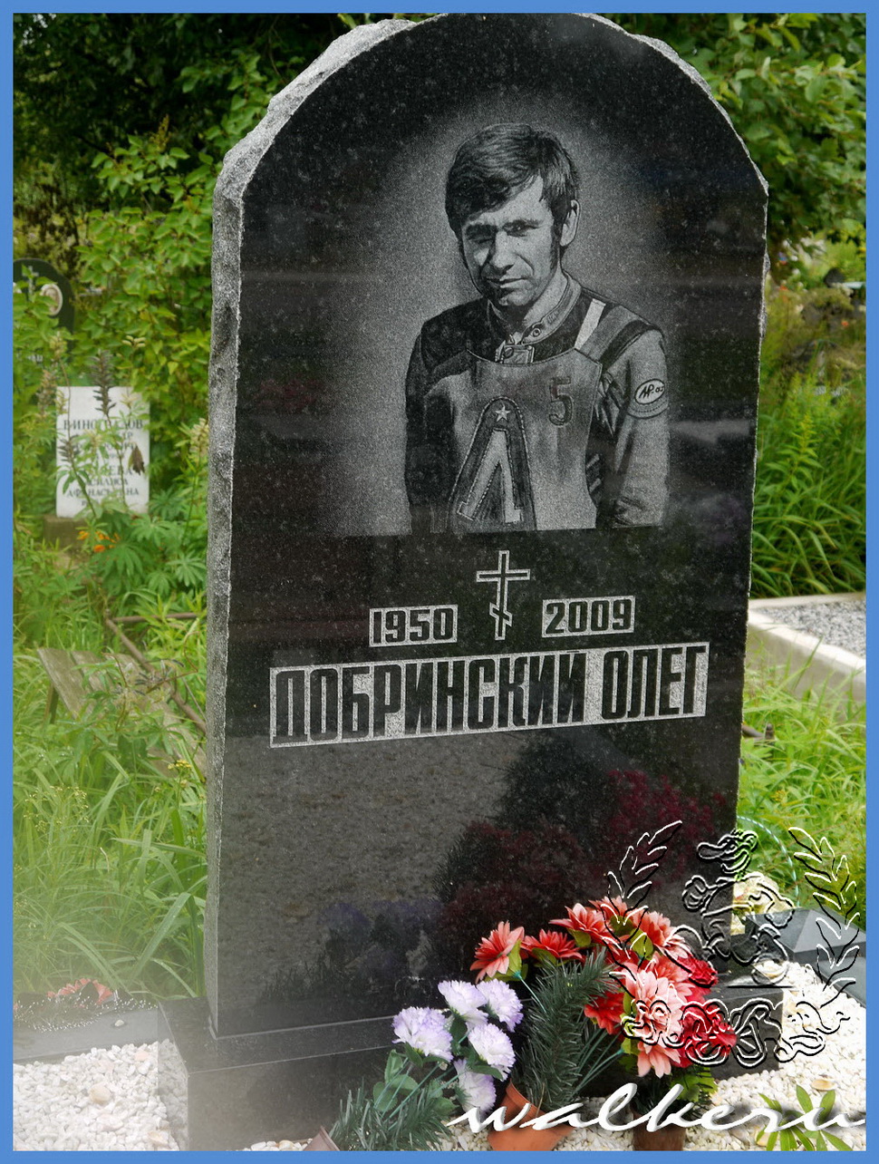 Сергей Николаевич Филиппов могила