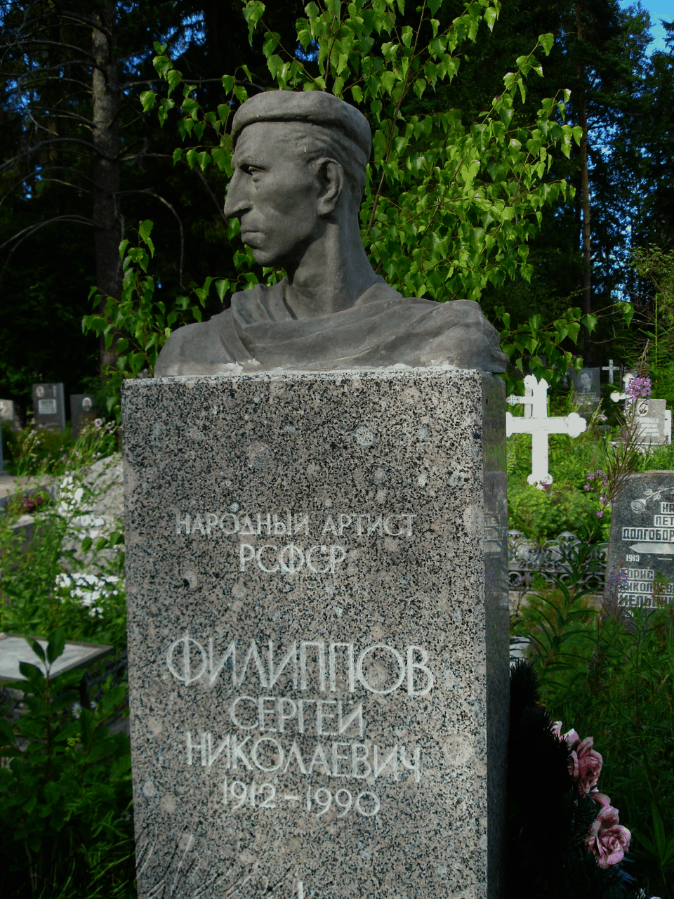 Могила ФИЛИППОВА С.Н. на Северном кладбище