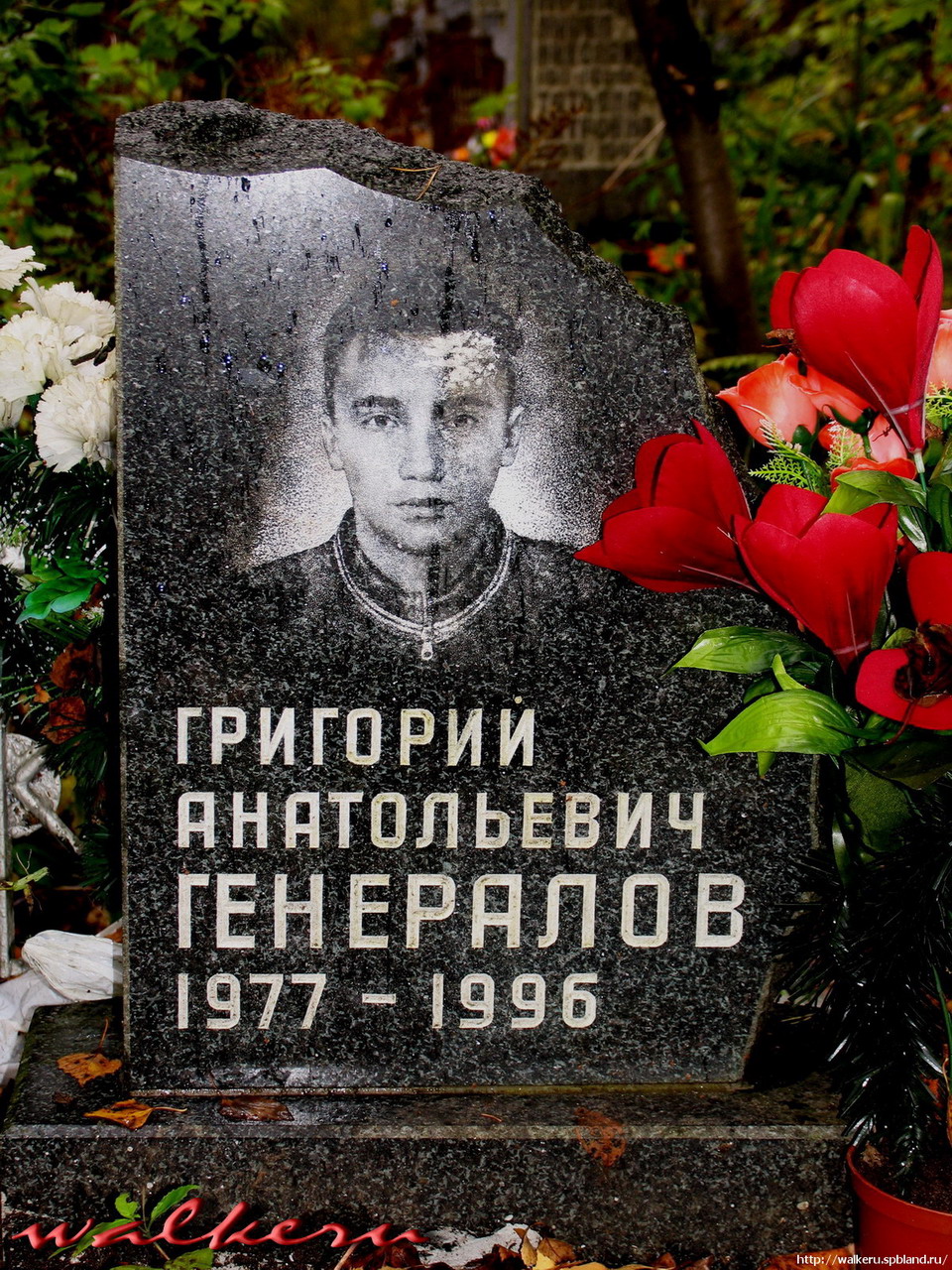 Могила ГЕНЕРАЛОВА Г.А. на Северном кладбище