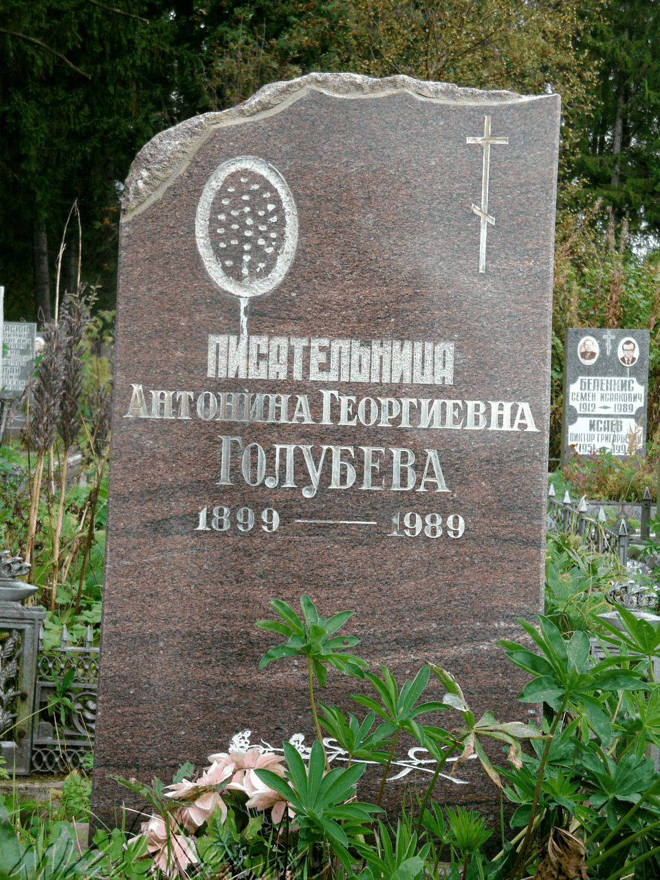 Могила ГОЛУБЕВОЙ А.Г. на Северном кладбище