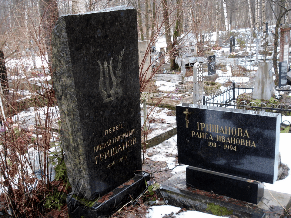 Могила ГРИШАНОВА Н.Г. на Северном кладбище