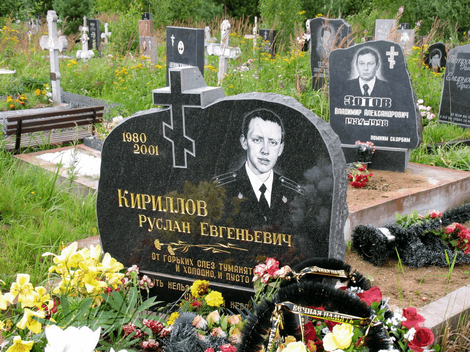 Могила КИРИЛЛОВА Р.Е. на Северном кладбище
