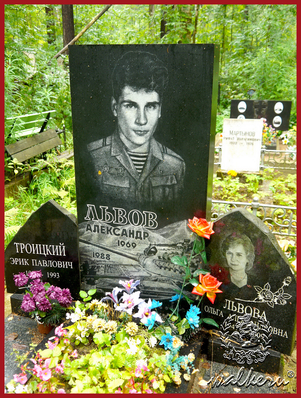 Могила Львова А.В. на Северном кладбище