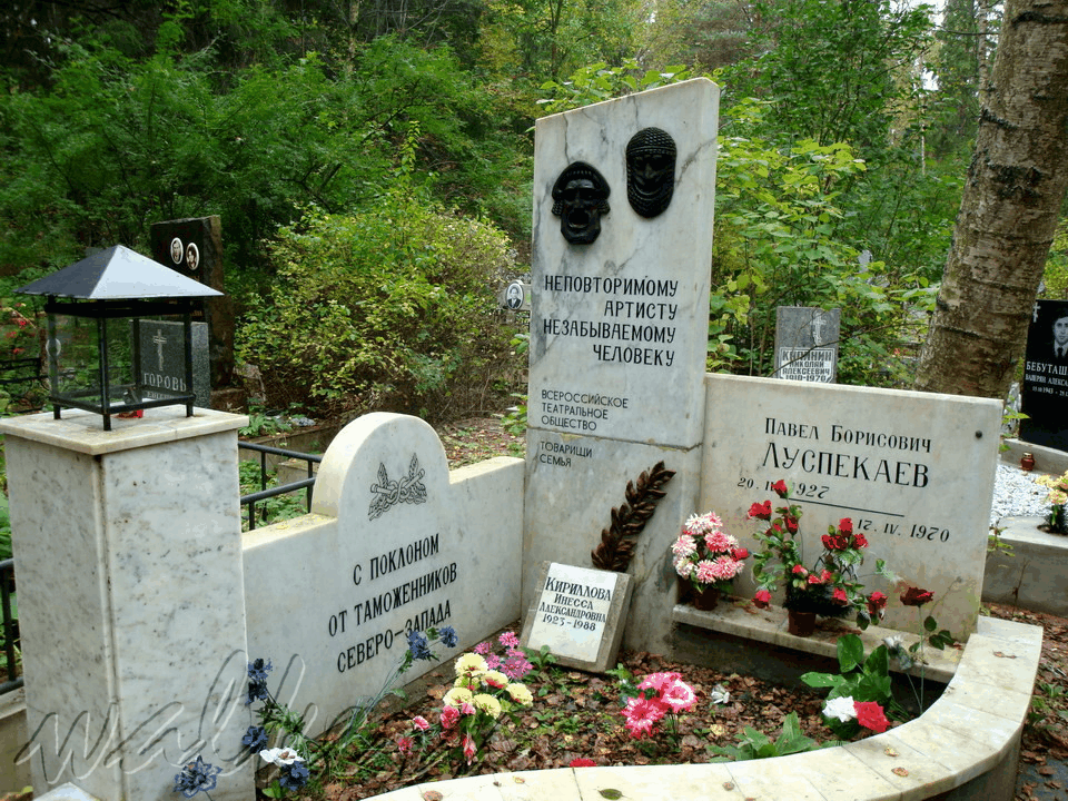 Могила ЛУСПЕКАЕВА П.Б. на Северном кладбище