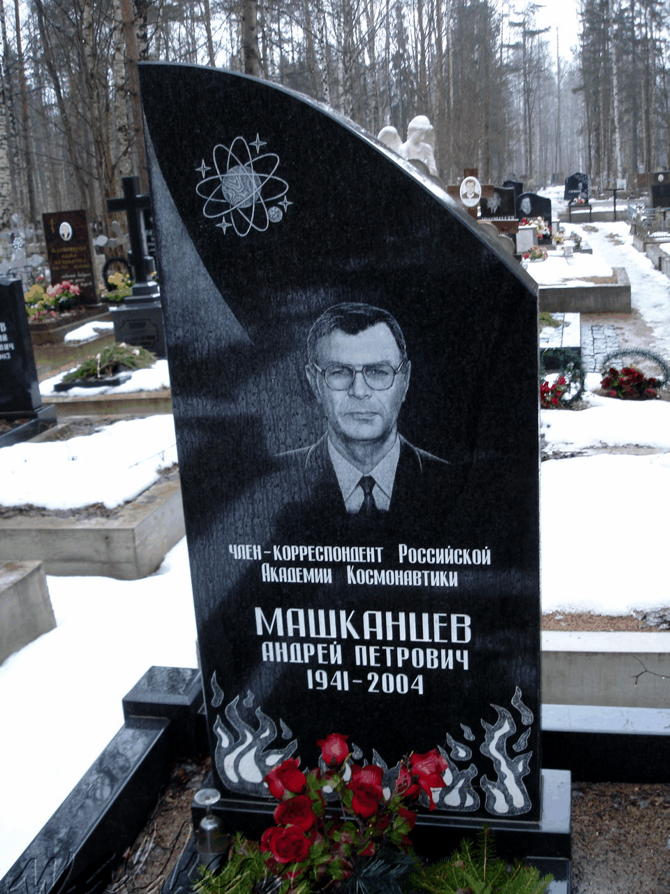 Могила МАШКАНЦЕВ А.П. на Северном кладбище