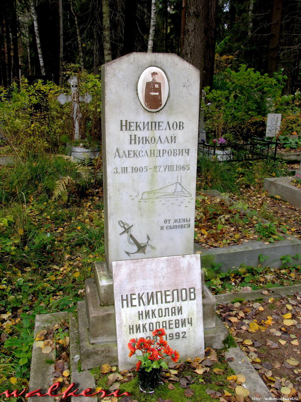 Могила НЕКИПЕЛОВ Н.А. на Северном кладбище