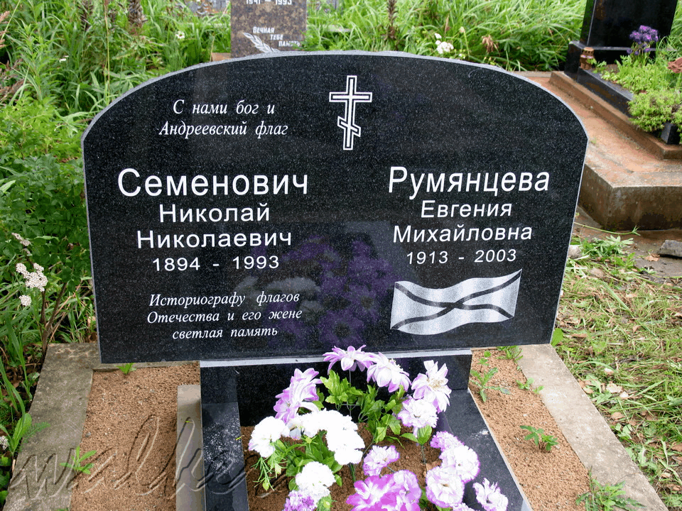 Могила СЕМЕНОВИЧА Н.Н. на Северном кладбище
