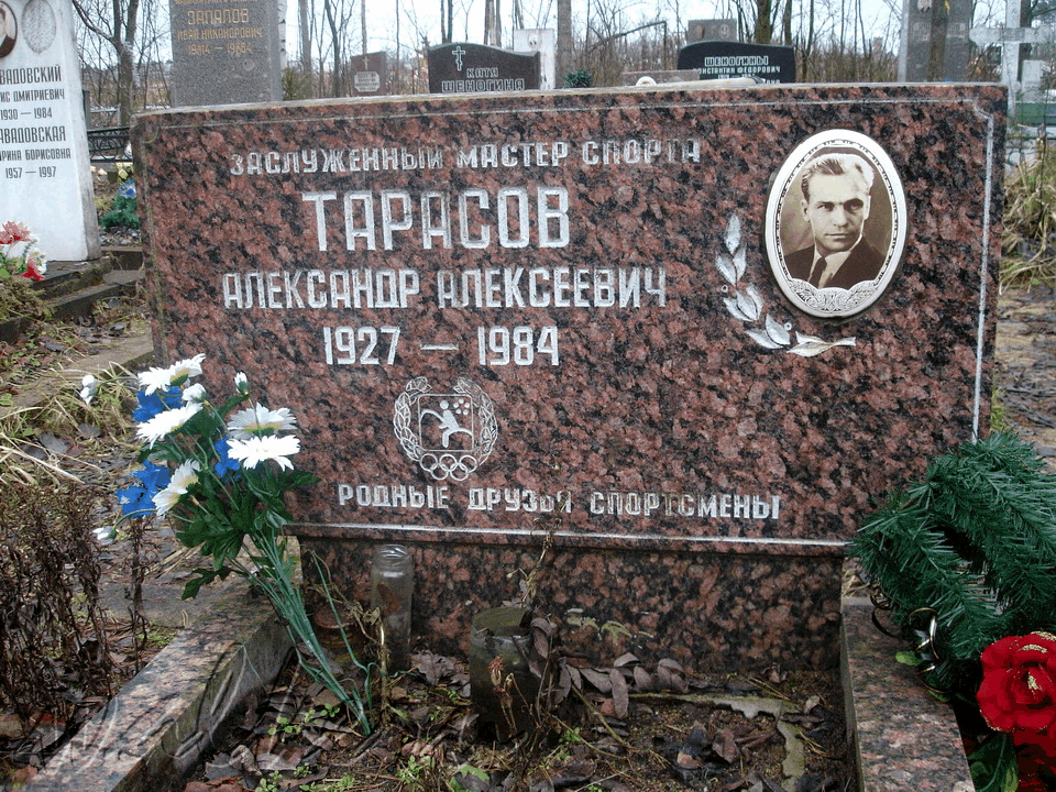 Могила ТАРАСОВА А.А. на Северном кладбище