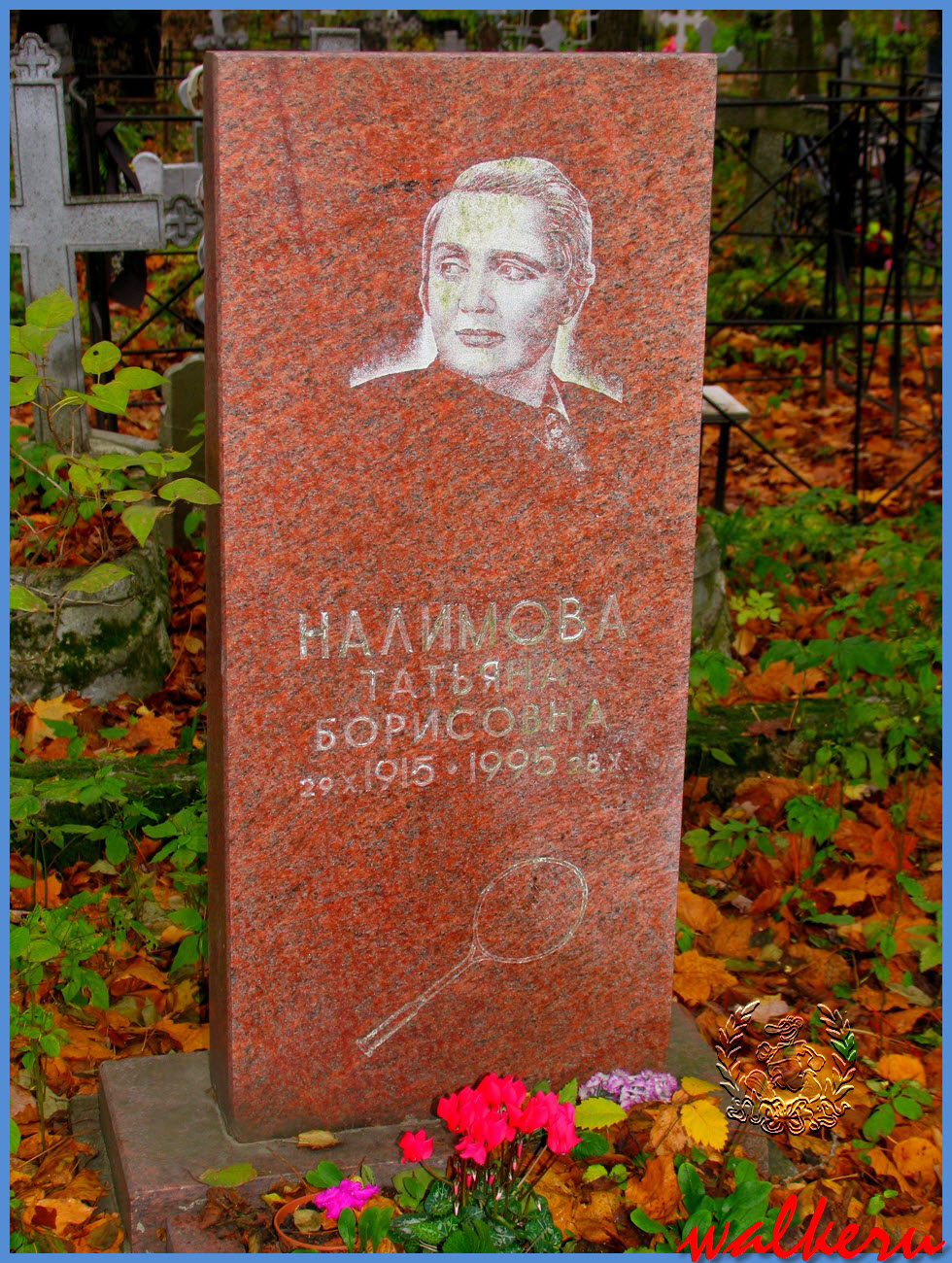 Могила Налимовой Т.Б. на Волковском кладбище