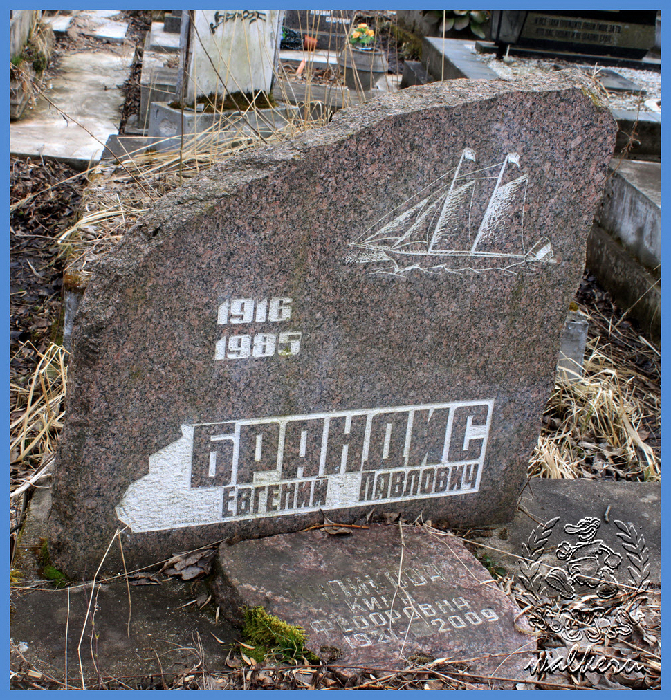 Могила Куликовой К.Ф. на Южном кладбище