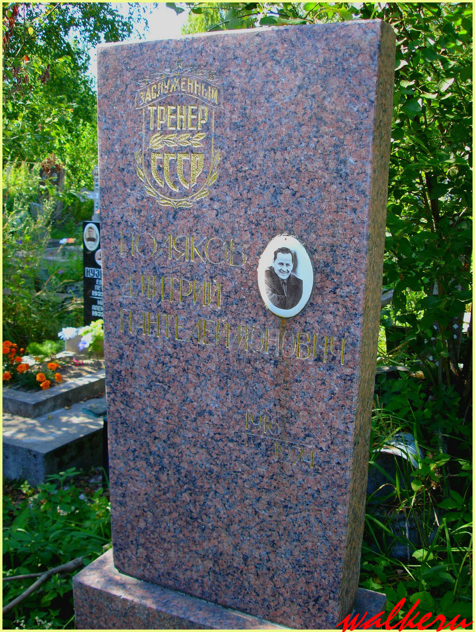 Могила Полякова Д.П. на Южном кладбище